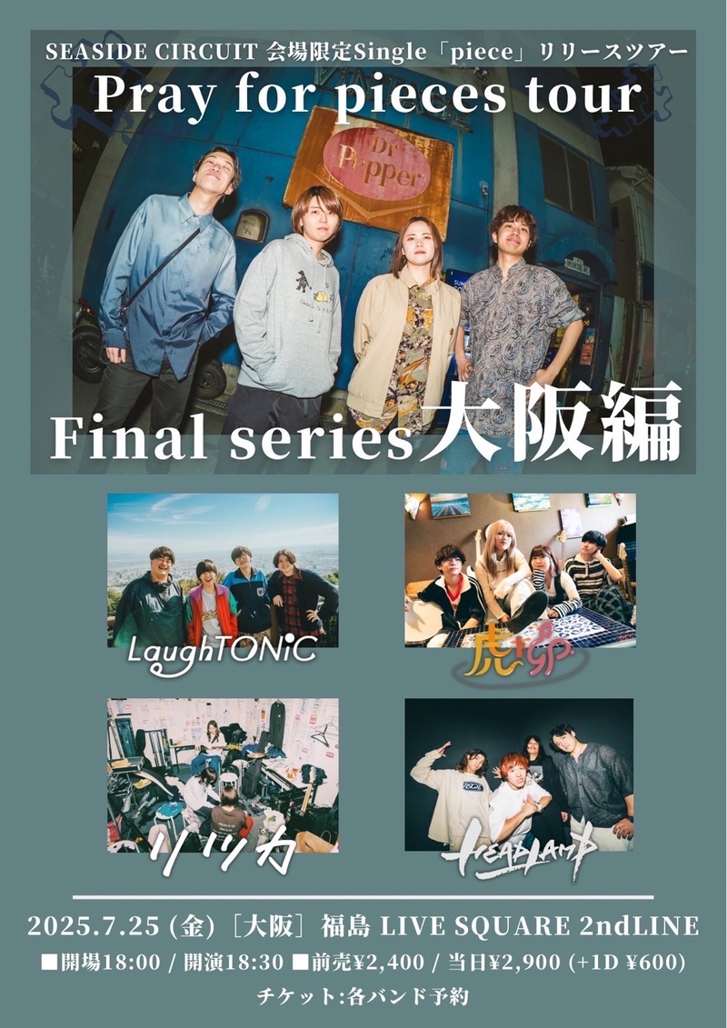 $schedule.caption|escape