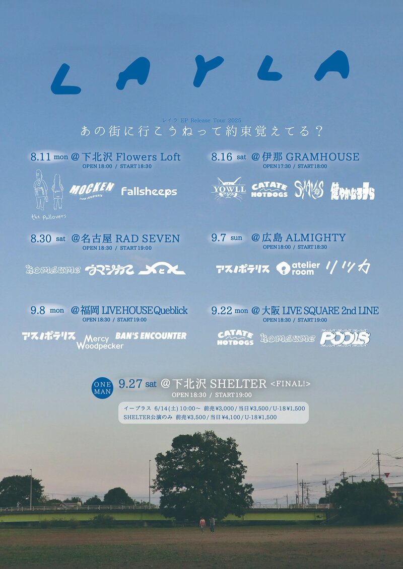 $schedule.caption|escape