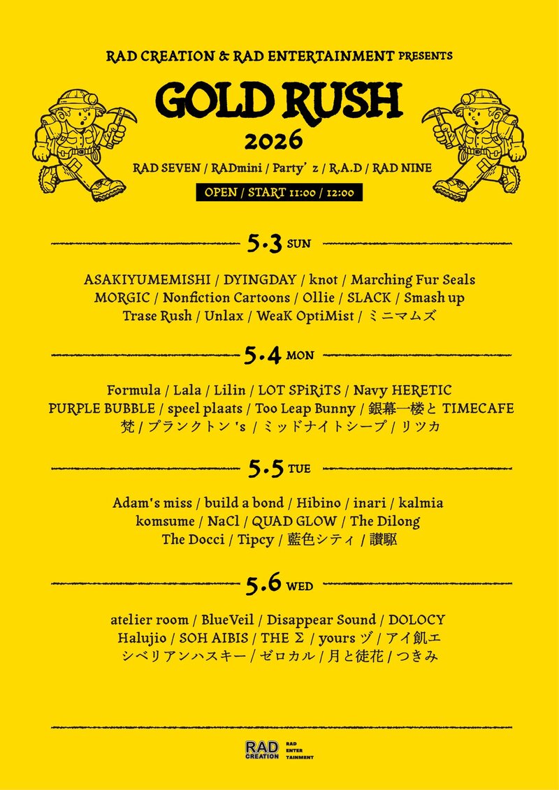 $schedule.caption|escape