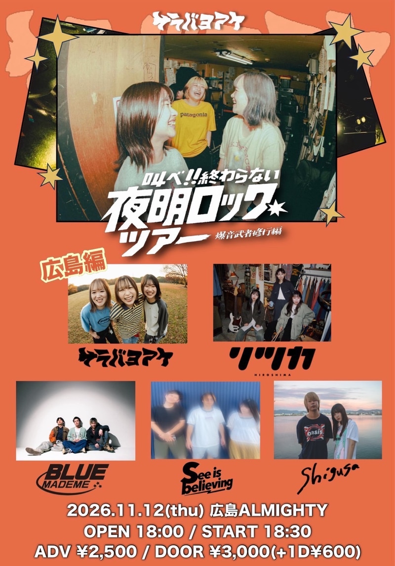 $schedule.caption|escape